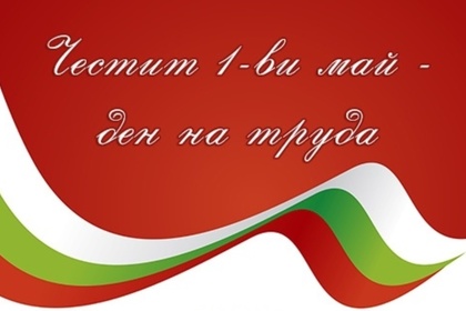 1. Mai